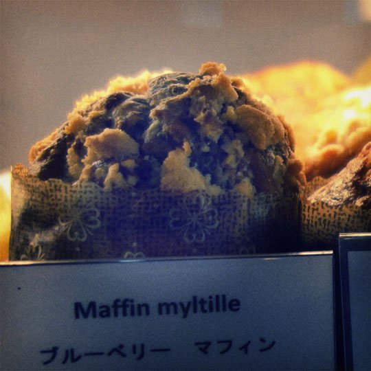 Maffin aux myltilles - rue ste anne, paris - cali rezo photo, jan 2014 Maffin aux myltilles - rue ste anne, paris - cali rezo photo